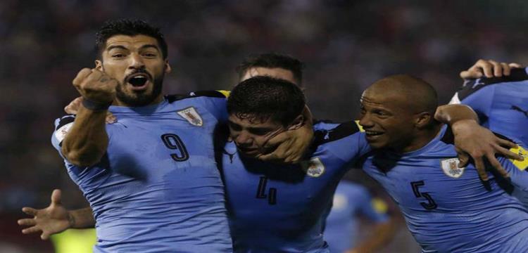 اوروجواي اوروجواي